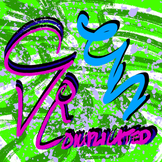 Complicated